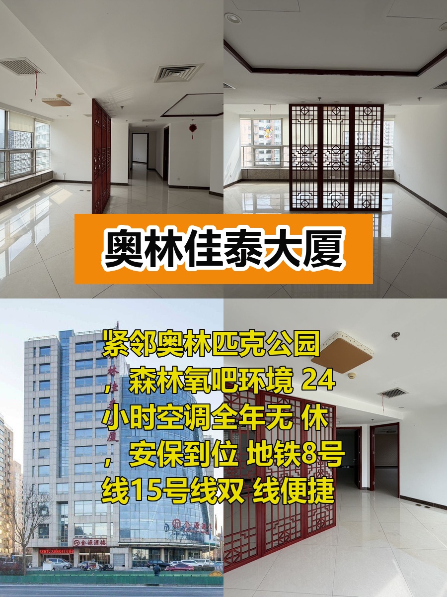 办公室选址中，我好喜欢落地窗