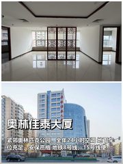 🌿森林边的灵感角落，我的亚奥工作室 - 缩略图 1