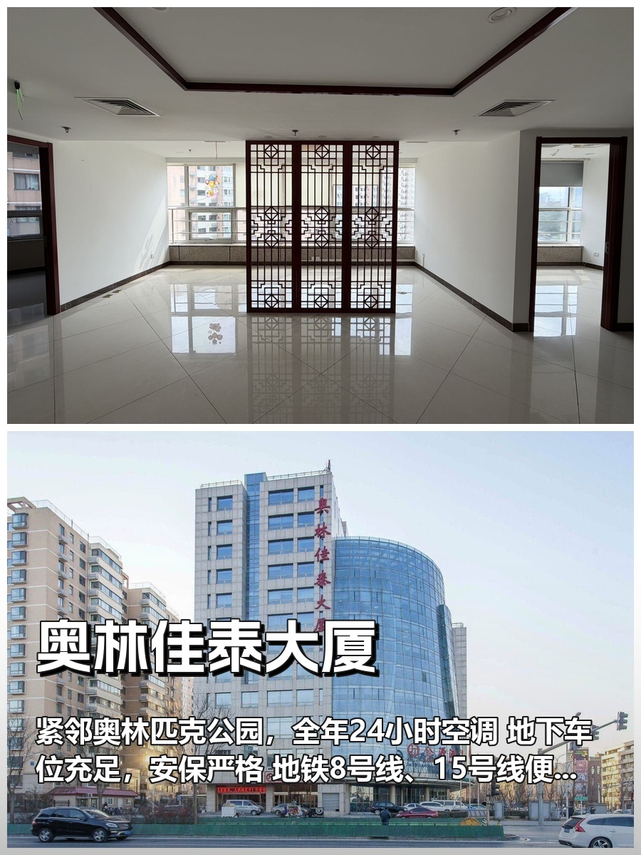 🌿森林边的灵感角落，我的亚奥工作室