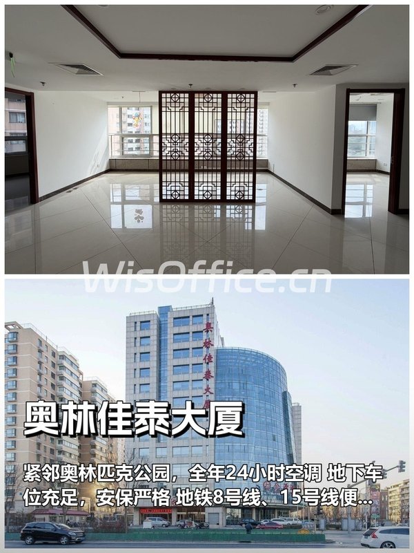 🌿森林边的灵感角落，我的亚奥工作室 - 首图