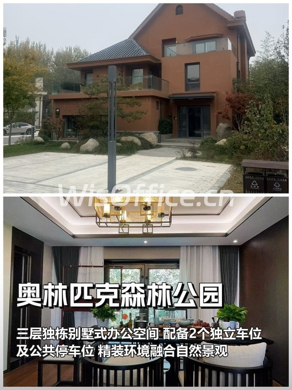 三年内如何让团队扎根办公新坐标？ - 首图