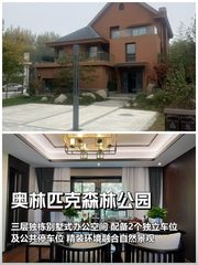 三年内如何让团队扎根办公新坐标？ - 缩略图 1