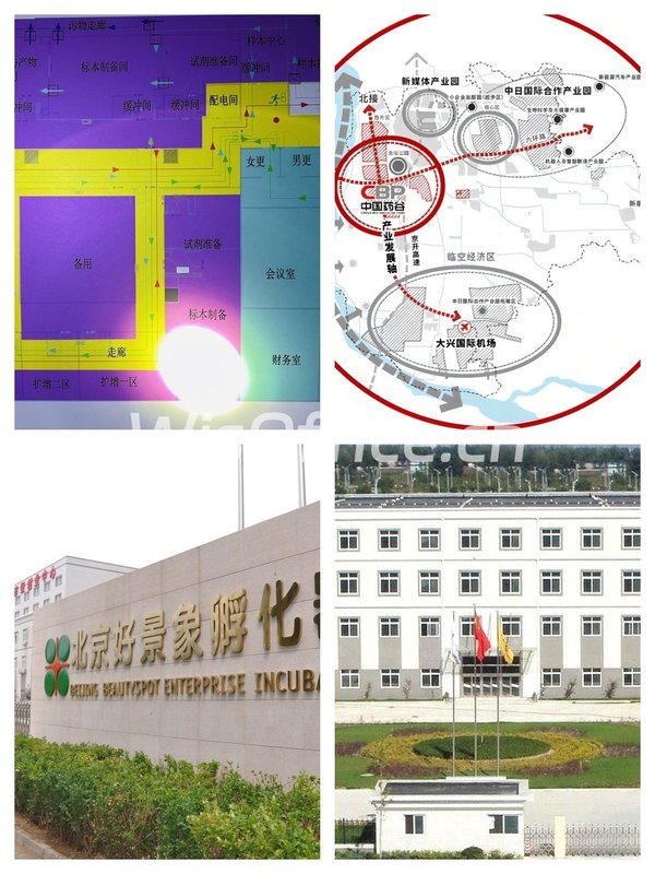 生物医药基地大空间，869平米灵活办公 - 首图