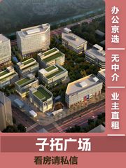 望京商圈这座楼，竟见证时代变迁？ - 缩略图 1