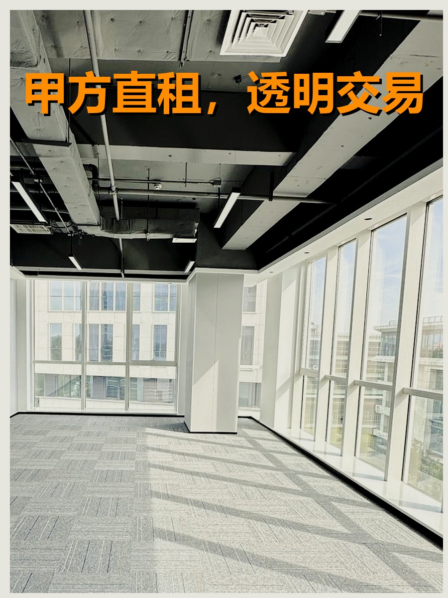 关庄地铁1000平三面朝向