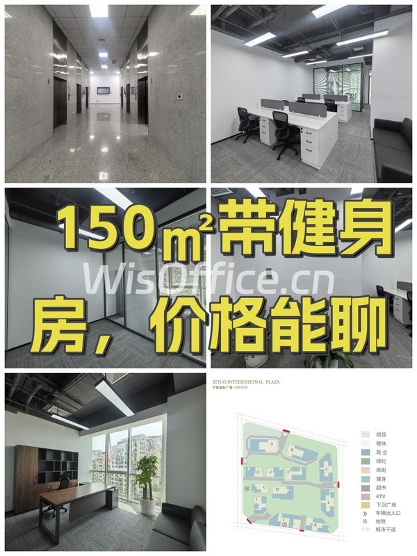 150㎡带健身房，价格能聊 - 首图