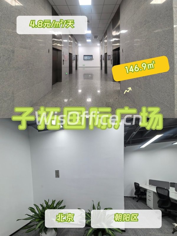 150㎡带健身馆，价格可谈低密度办公 - 首图