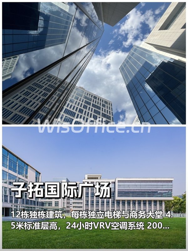 三年内如何平衡办公成本与员工幸福感？ - 首图