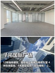 写字楼如何平衡工作与生活半径？ - 缩略图 1