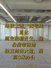 初创团队怕押三付一怎么办 - 缩略图 1