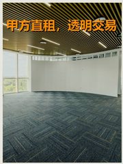 朝阳区现房494平精装修 双地铁上盖 - 缩略图 1