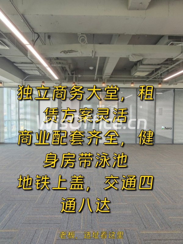 做直播选办公室，别只看层高 - 首图