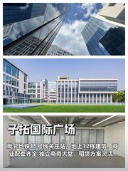 传媒公司必看：这套房俩露台能办100人发布会 - 缩略图 1