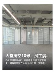 大堂挑空10米，员工满意度直接拉满 - 缩略图 1