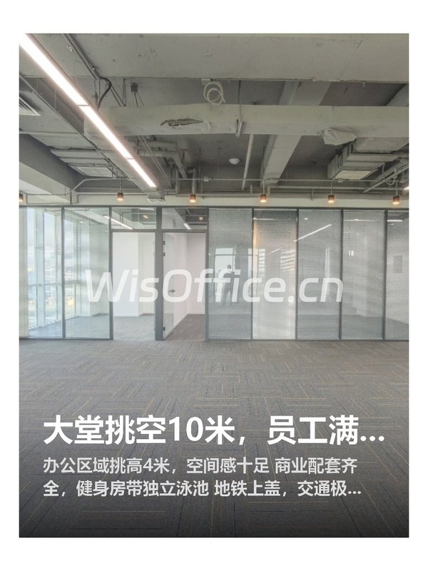 大堂挑空10米，员工满意度直接拉满 - 首图