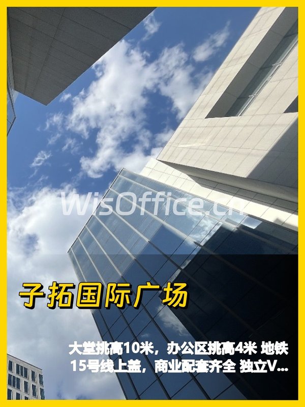 子拓国际广场的落地窗让我心动 - 首图