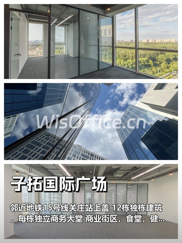 传媒公司必看：俩露台能办100人发布会 - 首图