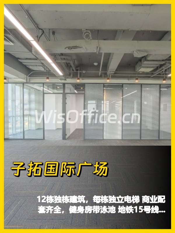 494平挑高办公，我好喜欢 - 首图