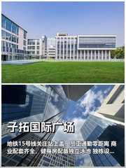 地铁上盖，招人留人更轻松？ - 缩略图 1