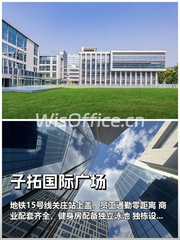 地铁上盖，招人留人更轻松？ - 首图