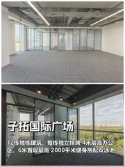 三年内如何平衡办公成本与员工幸福？ - 缩略图 1