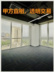 朝阳区现房217平 精装修3隔断16工位 - 缩略图 1