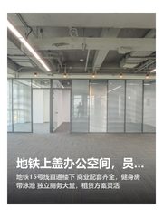 地铁上盖办公空间，员工满意度拉满 - 缩略图 1