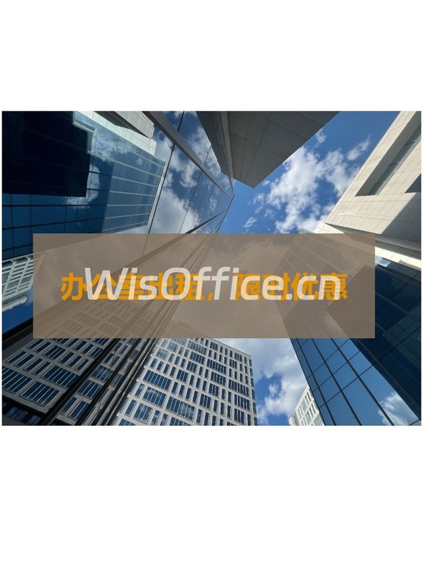 地铁上盖，招人留人更轻松 - 首图