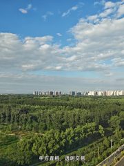 真房｜子拓国际广场 |494平｜4.5元｜地铁上盖办公 - 缩略图 9