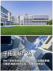 三年内，团队协作如何突破空间限制？ - 缩略图 1