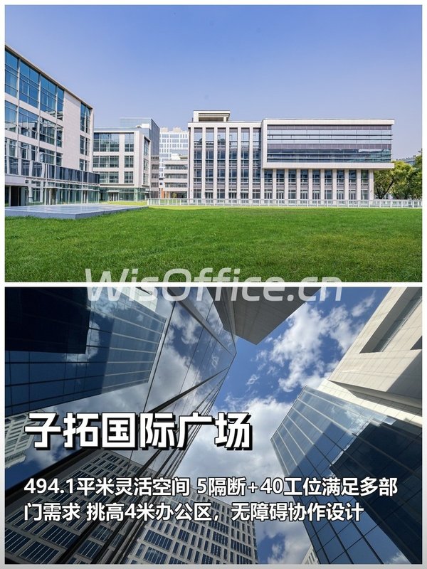 三年内，团队协作如何突破空间限制？ - 首图