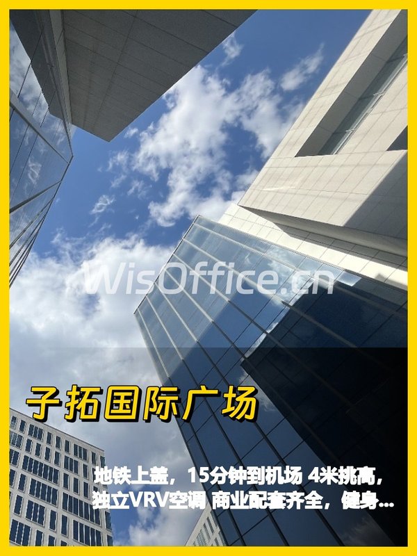 494平灵活办公，我心动了 - 首图