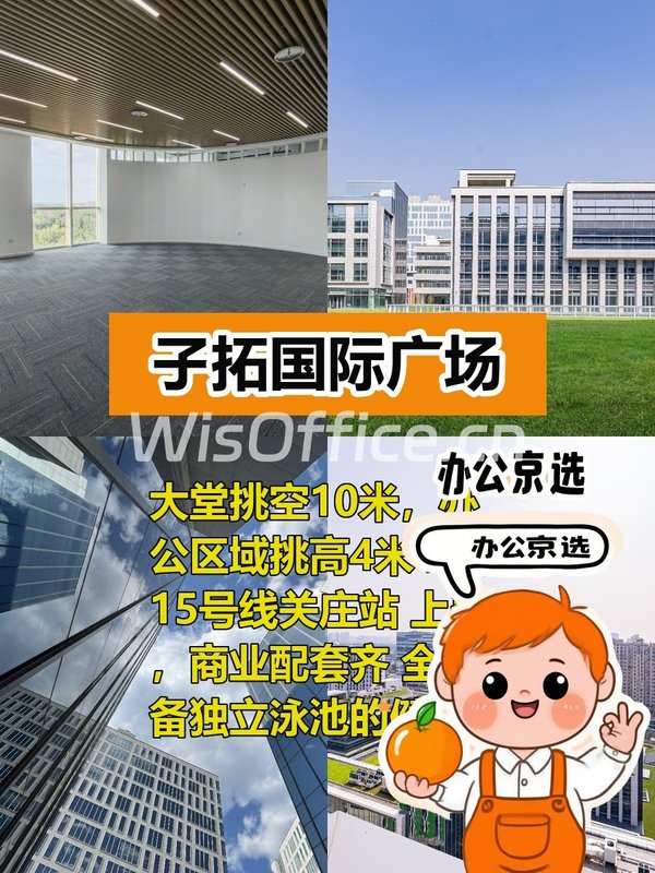 今天来看房，子拓国际广场的挑空大堂太震撼 - 首图