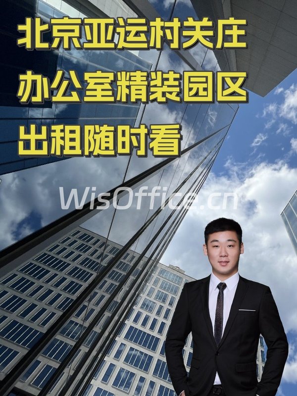 别被CBD光环迷惑，多数公司选完都后悔 - 首图