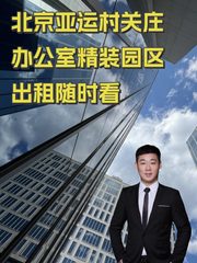 别被CBD光环迷惑，多数公司选完都后悔 - 缩略图 1