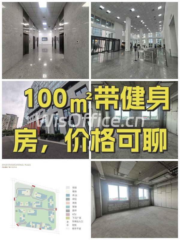 100㎡带健身房，价格可聊 - 首图