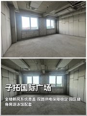 大屯低密办公 97㎡ 4.5米层高 - 缩略图 1