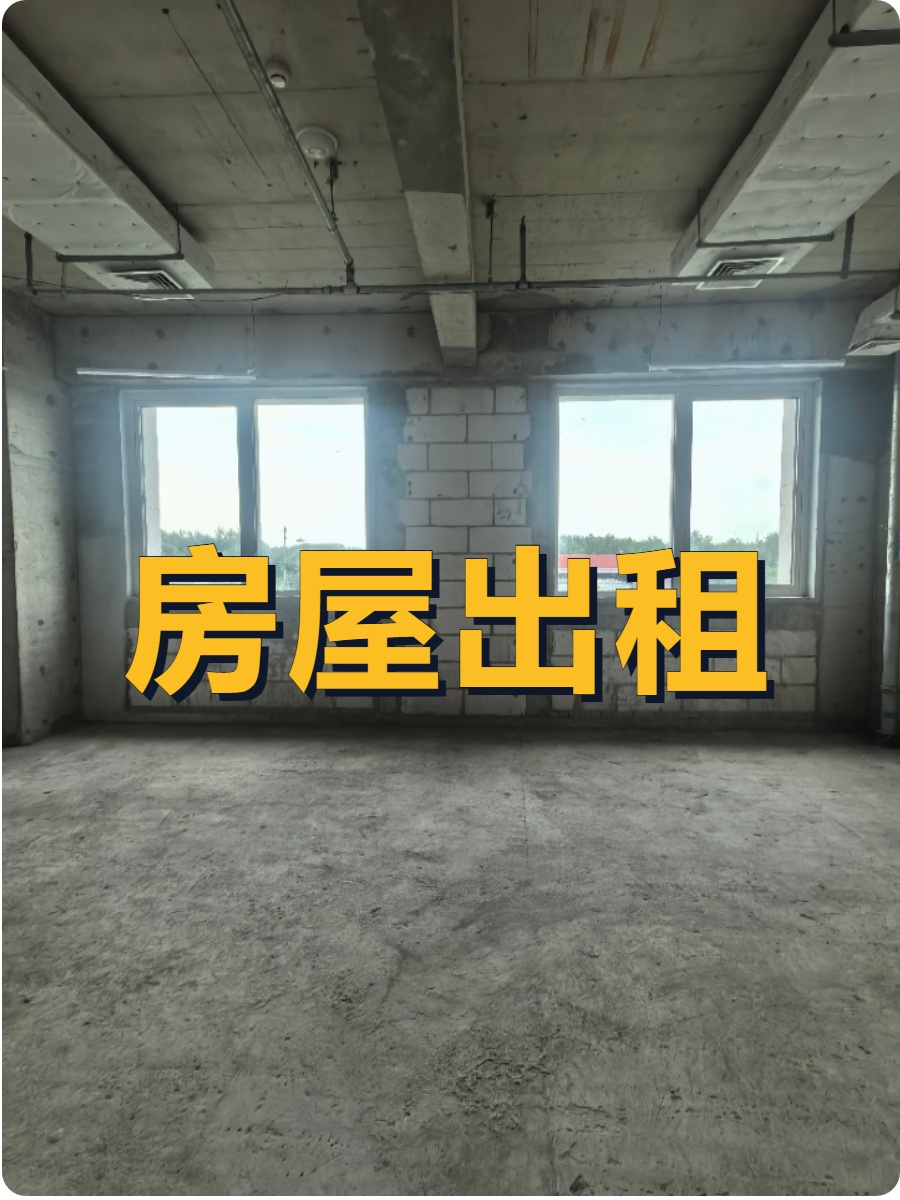 推荐子拓国际广场97.6平花园办公