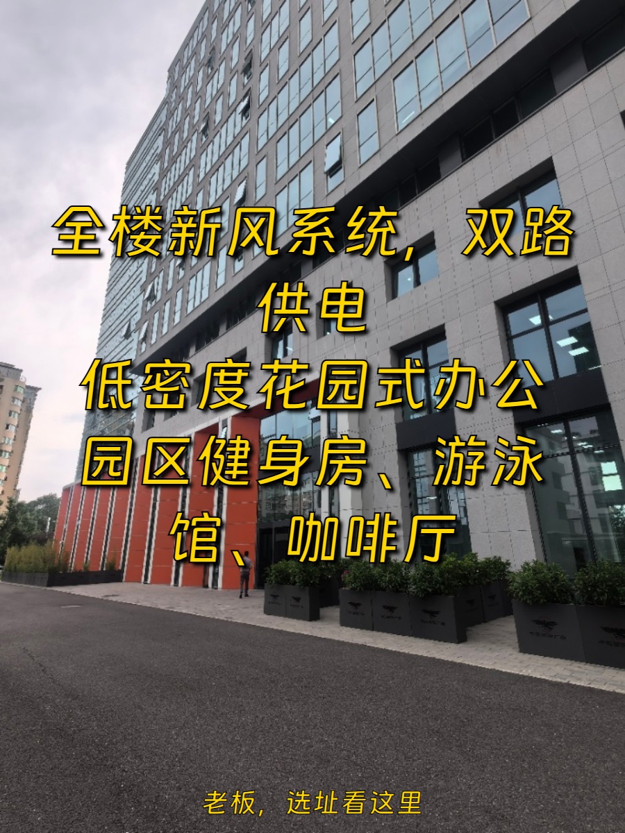 97.6㎡办公空间，价格可谈，配套齐全