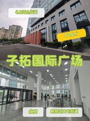 97.6㎡精装办公，价格可谈带健身 - 缩略图 1