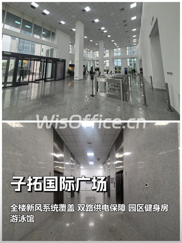 大屯低密办公 97㎡ 新风系统 - 首图