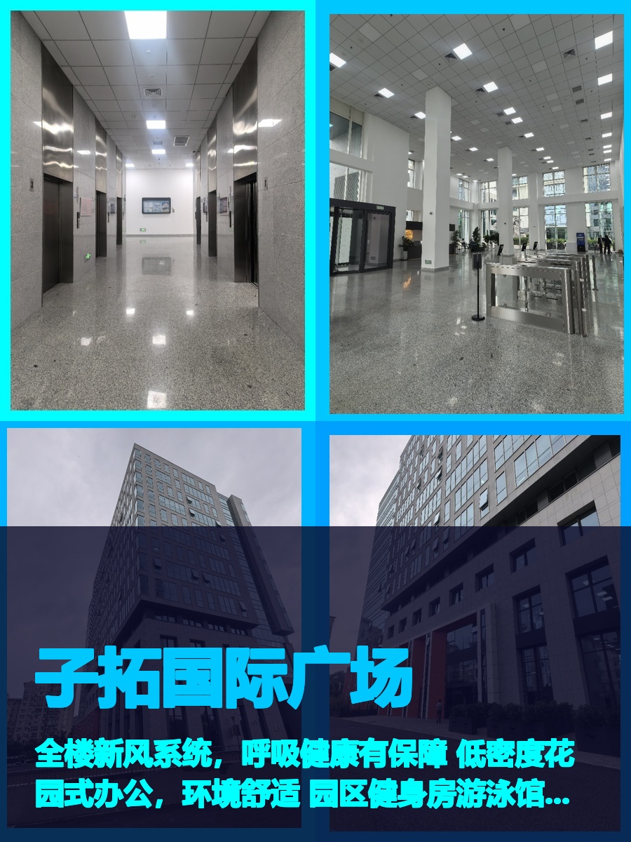 真房｜子拓国际广场 |97.6平｜这价格能抢到吗？