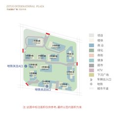 子拓国际广场 独栋花园办公 - 缩略图 2