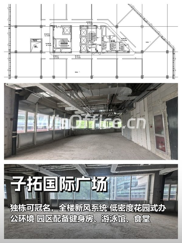 7500㎡独栋办公，全楼新风+花园式设计 - 首图