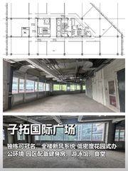 7500㎡独栋办公，全楼新风+花园式设计 - 缩略图 1