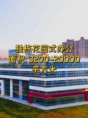 北湖渠路独栋办公 4.5米层高 - 缩略图 1