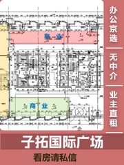 亚运村这座楼，竟见证时代变迁？ - 缩略图 1