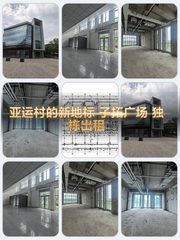 独栋花园办公，新风系统太绝了 - 缩略图 1