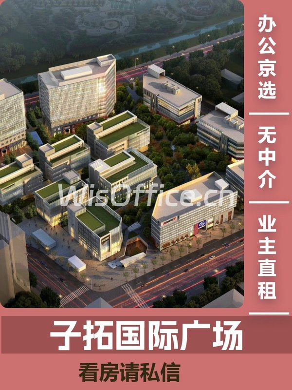 🌿北向望和公园，我的城市绿洲 - 首图