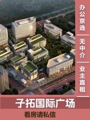 🌿北向望和公园，我的城市绿洲 - 缩略图 1